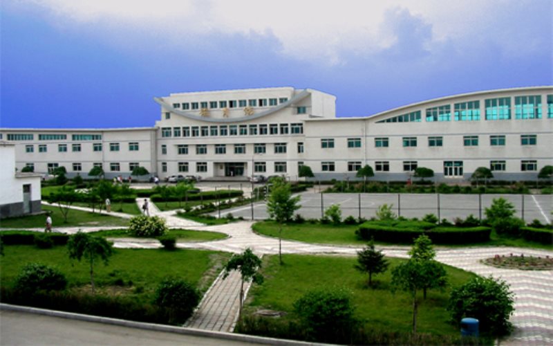 长春师范大学