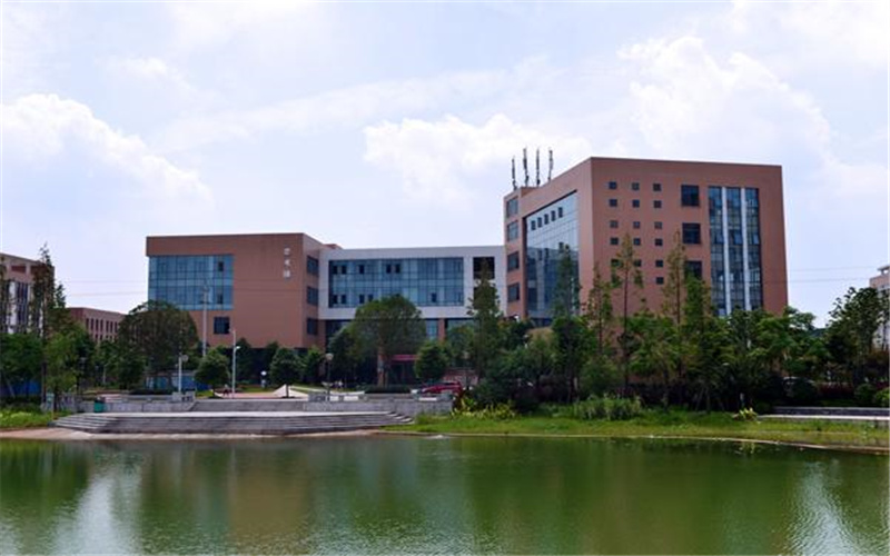 长沙师范学院