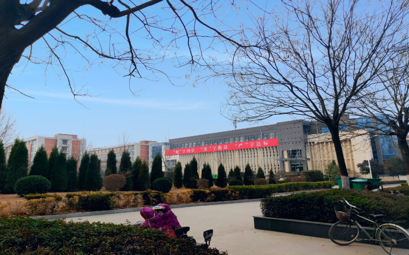 运城职业技术大学