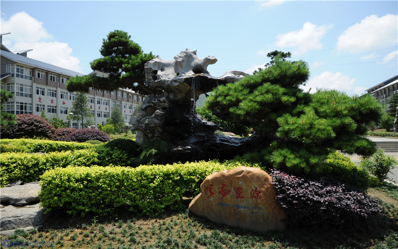 湘西民族职业技术学院