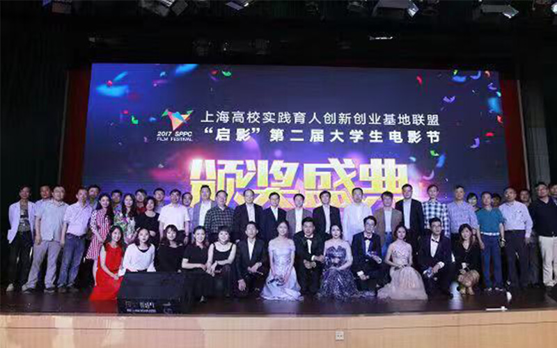 上海出版印刷高等专科学校