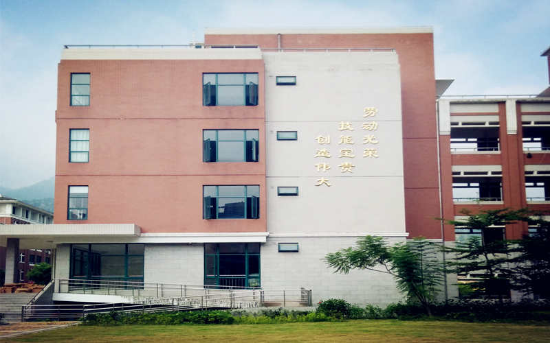 福建华南女子职业学院