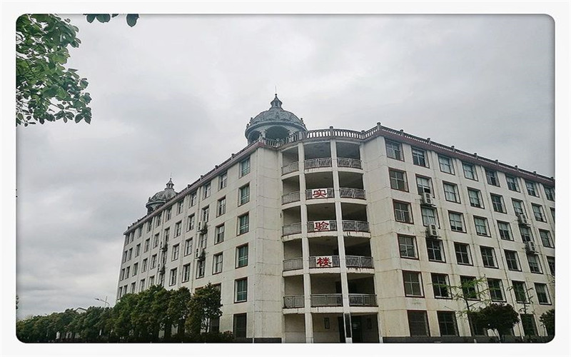 湖南应用技术学院