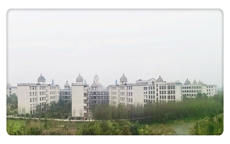 湖南应用技术学院