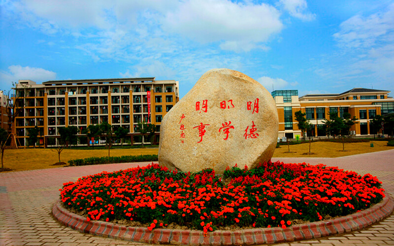 上海应用技术大学