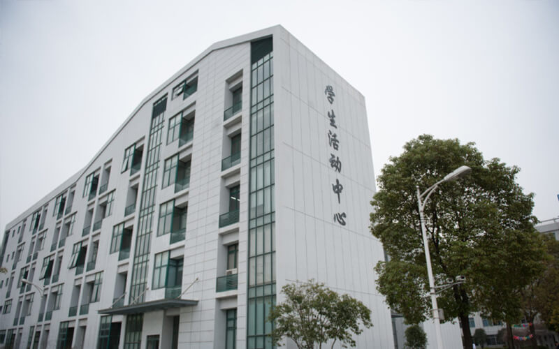 上海济光职业技术学院