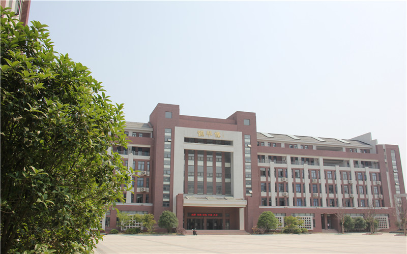 合肥幼儿师范高等专科学校