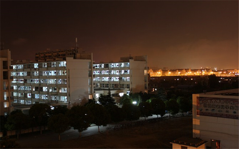 马鞍山师范高等专科学校