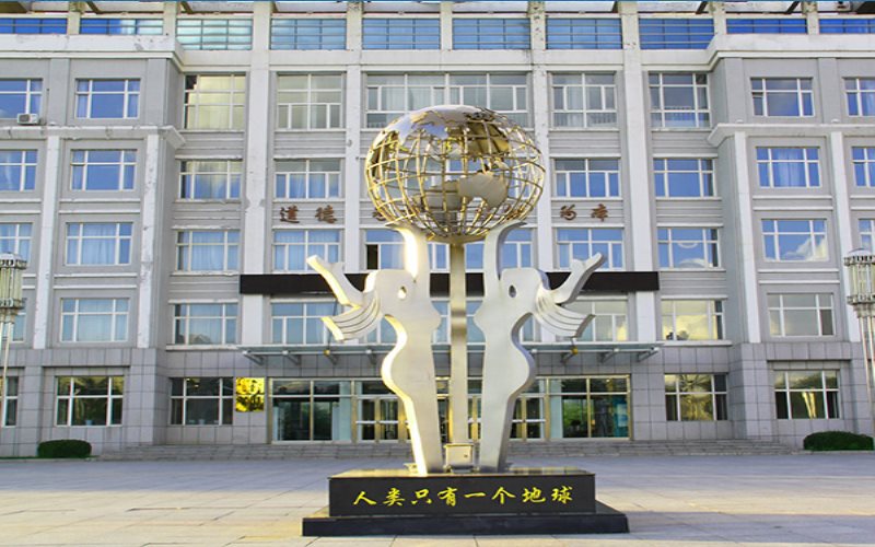 黑龙江生态工程职业学院