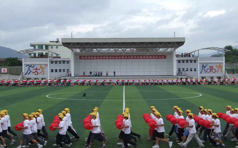 湄洲湾职业技术学院