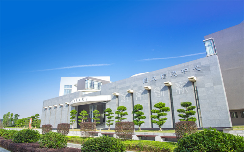 桂林旅游学院