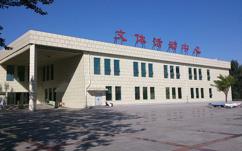 河北金融学院
