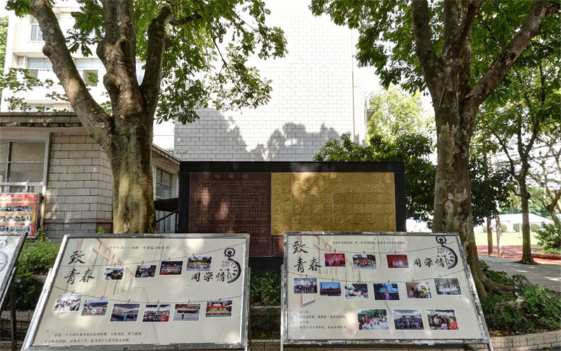 广西金融职业技术学院