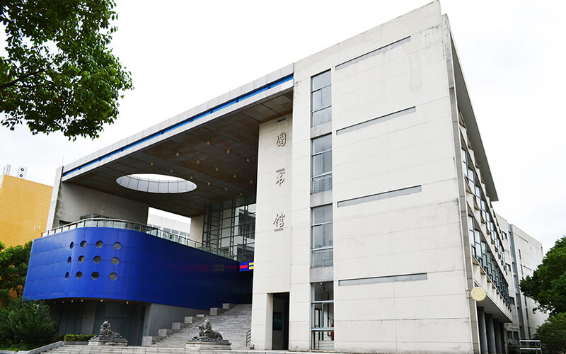 上海工商外国语职业学院