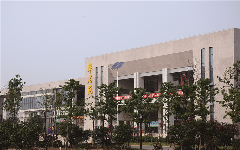 湖北国土资源职业学院