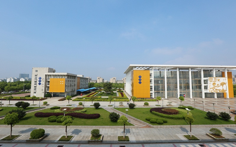 安徽商贸职业技术学院
