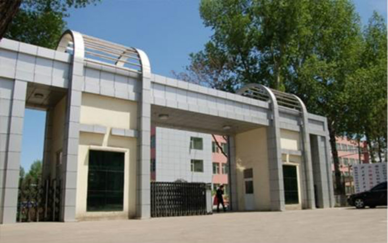 潞安职业技术学院