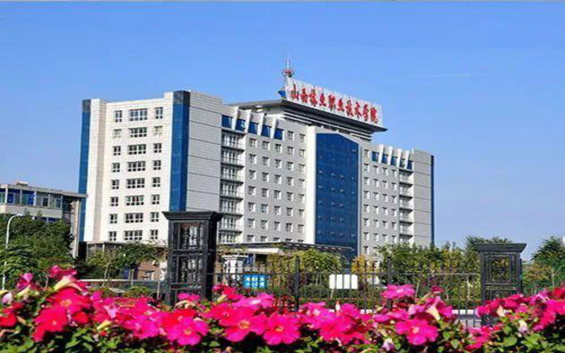 山西林业职业技术学院