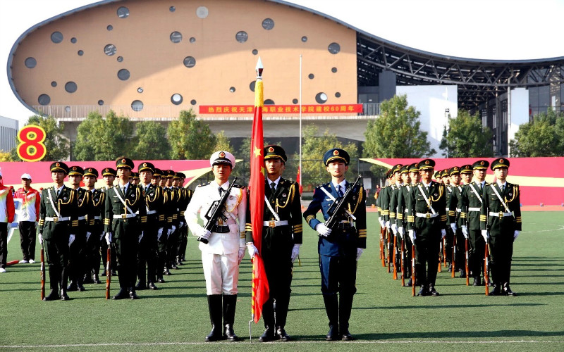 天津渤海职业技术学院