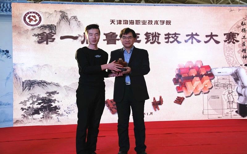 天津渤海职业技术学院