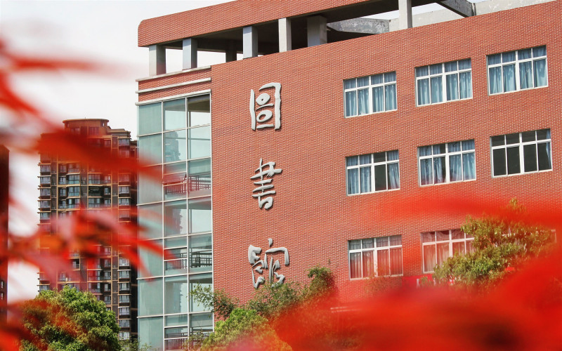 四川工程职业技术大学