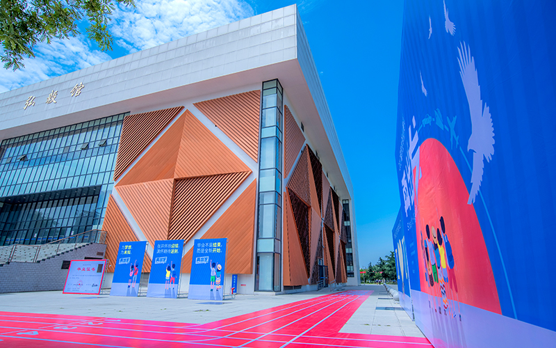 四川交通职业技术学院