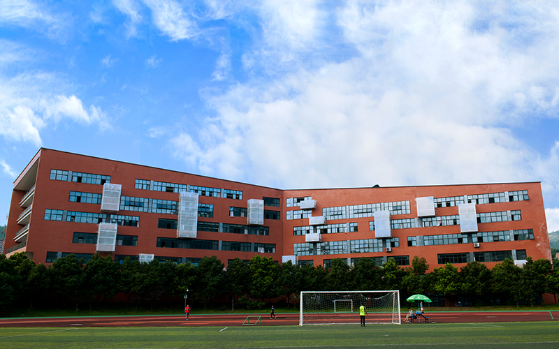 四川文理学院
