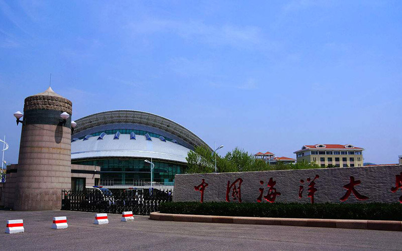 中国海洋大学