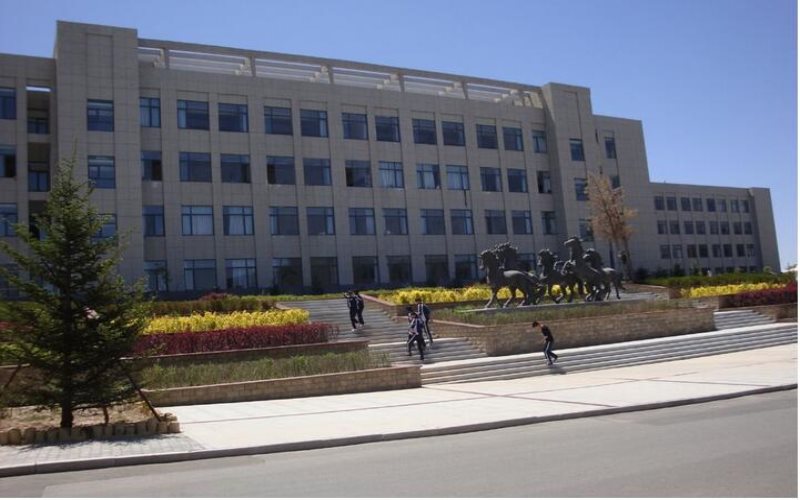 内蒙古民族幼儿师范高等专科学校