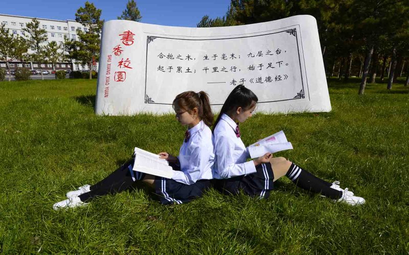 通辽职业学院