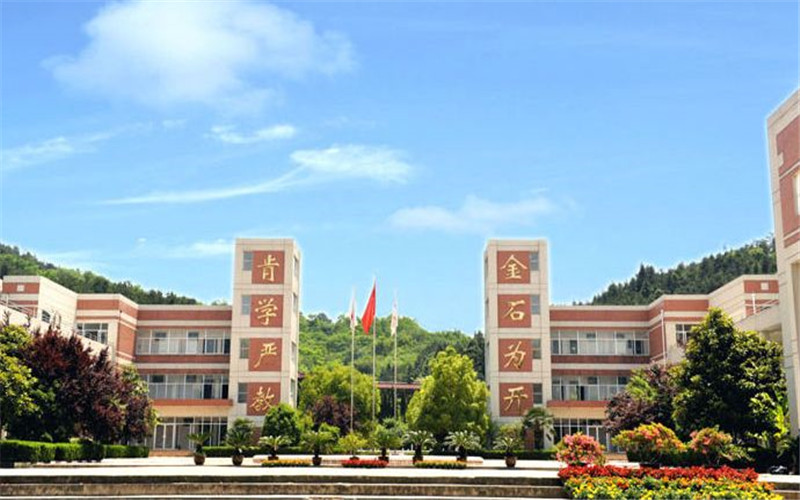 金肯职业技术学院