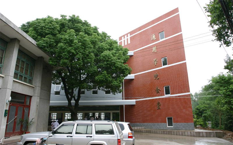 合肥通用职业技术学院