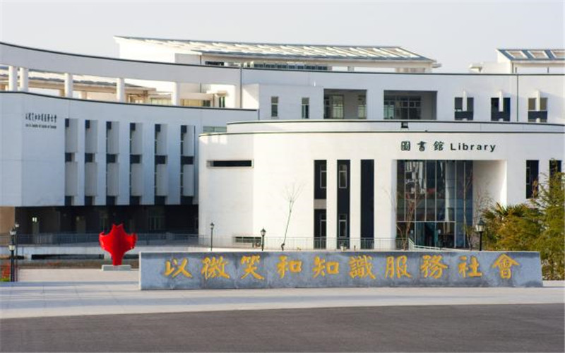 南京旅游职业学院