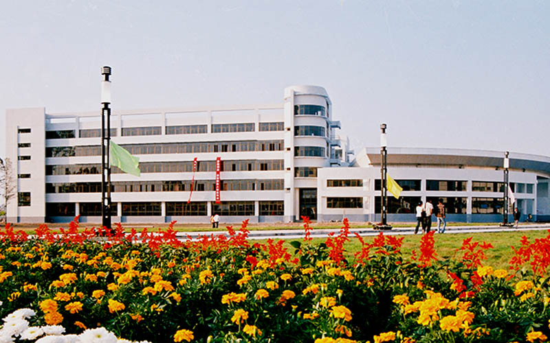 淮阴师范学院