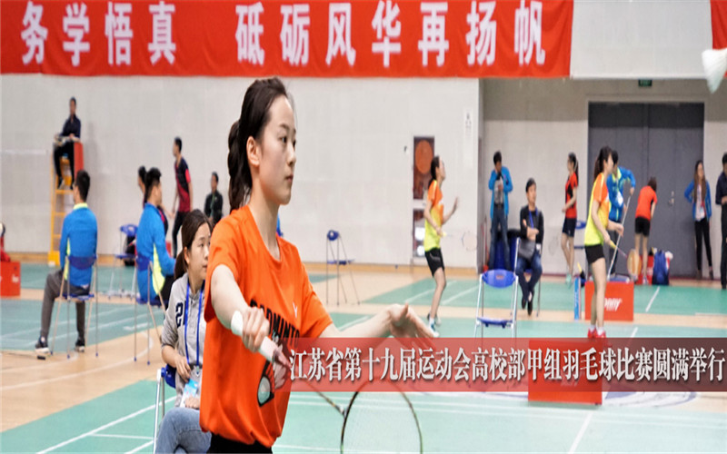 苏州科技大学天平学院