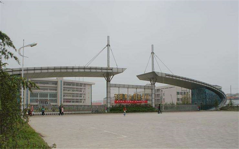 安徽审计职业学院