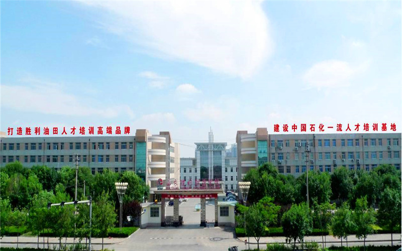 山东胜利职业学院