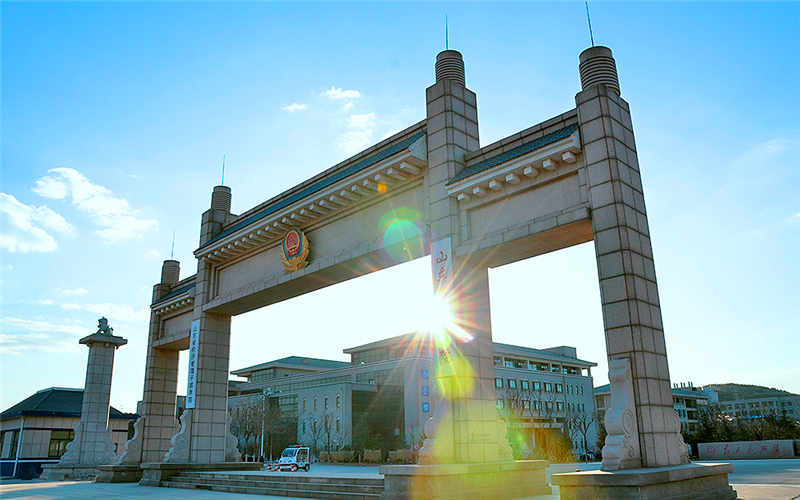 山东警察学院