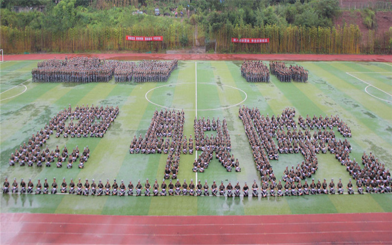 巴中职业技术学院