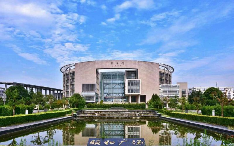 西安外国语大学