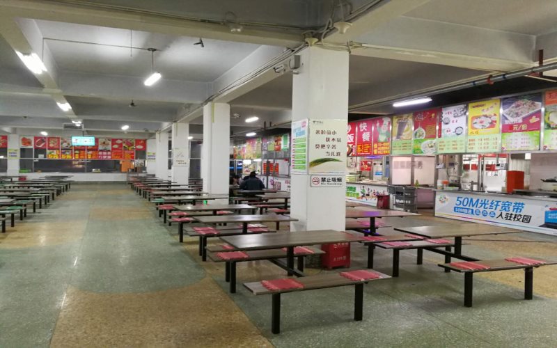 辽宁冶金职业技术学院