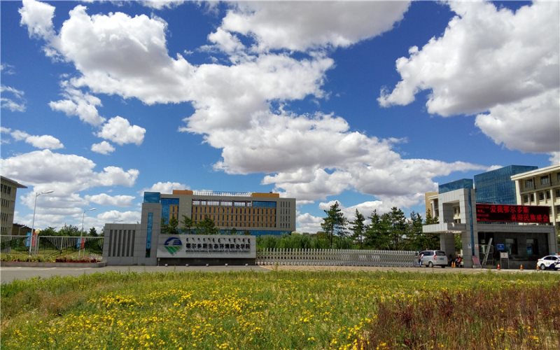 鄂尔多斯生态环境职业学院
