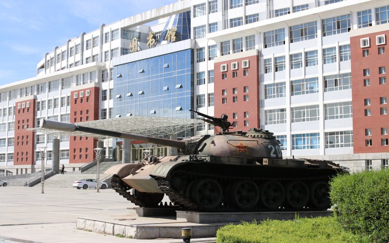 齐齐哈尔工程学院