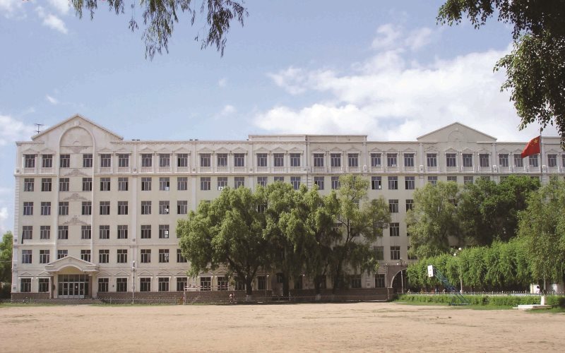 黑龙江商业职业学院
