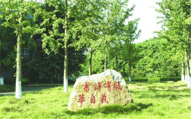 重庆传媒职业学院