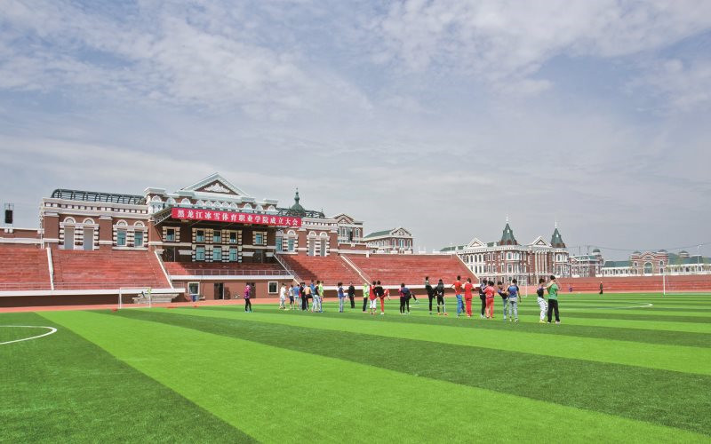 黑龙江冰雪体育职业学院