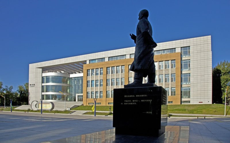 哈尔滨职业技术大学