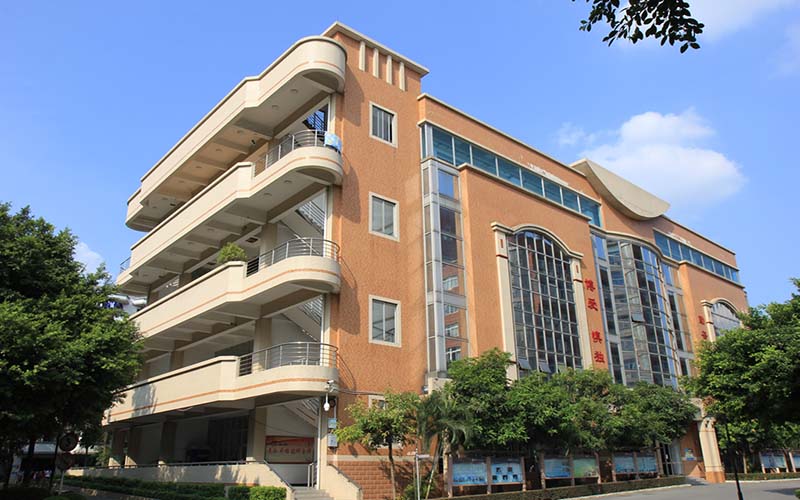 广州卫生职业技术学院