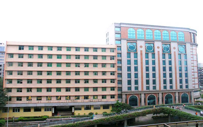 广州卫生职业技术学院
