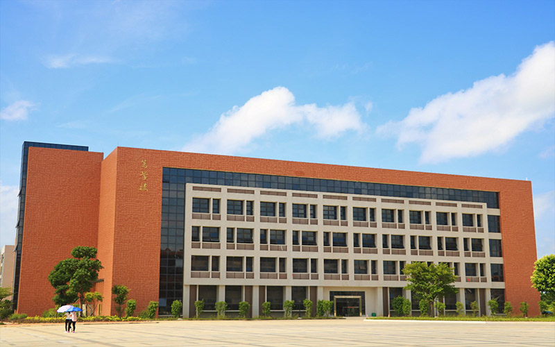 湛江幼儿师范专科学校